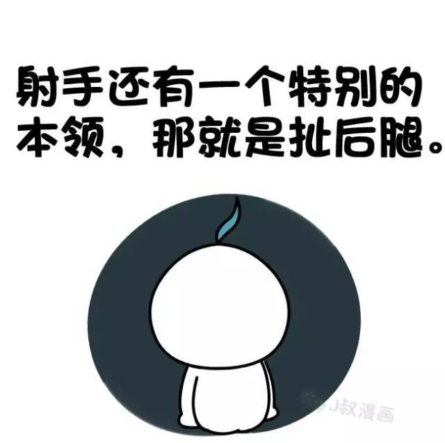 射手座性格阴暗一面,没耐心还超犯贱