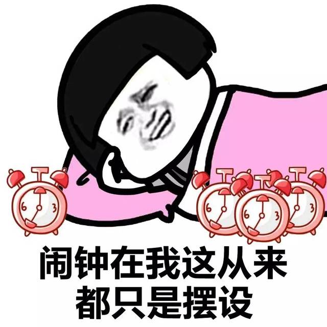 表情丨一觉醒来,头发都白了! 动图:好棒!