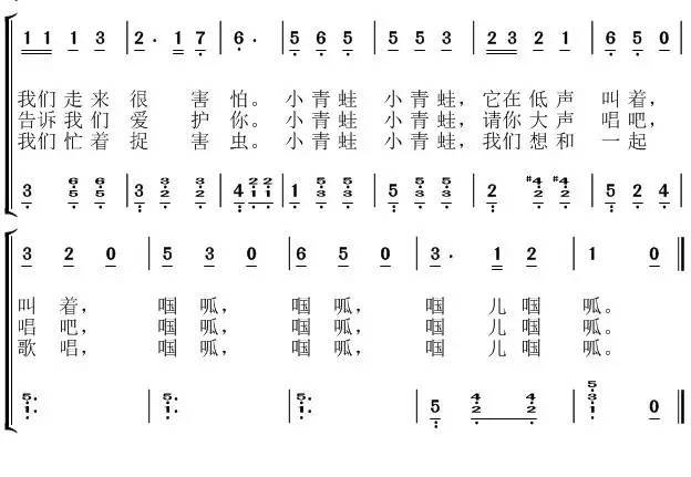 简谱大全儿歌上学歌_上学歌简谱歌谱大全(2)