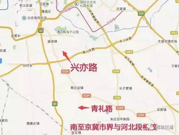 重磅又多了一条进京路105国道将从这里进入廊坊