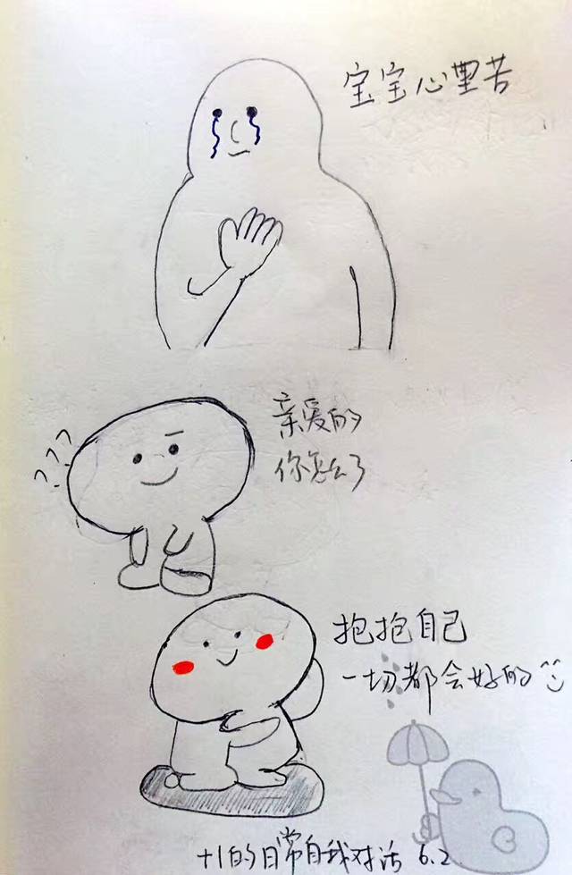 画书会让我不再害怕画画