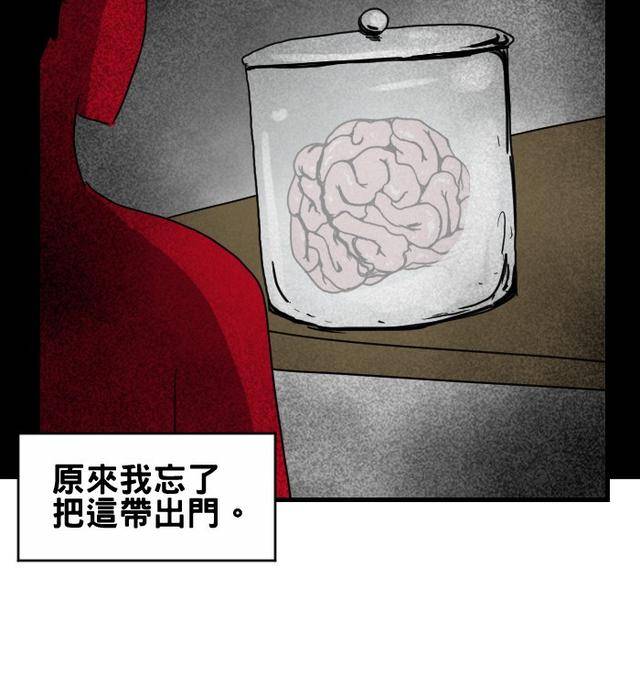 漫画:出门忘记带脑子的严重后果