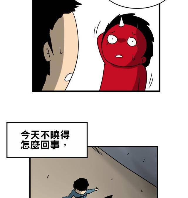 漫画:出门忘记带脑子的严重后果