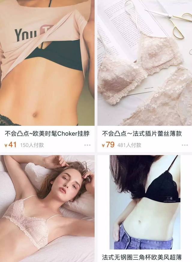 内衣买回来要洗吗_内衣美女