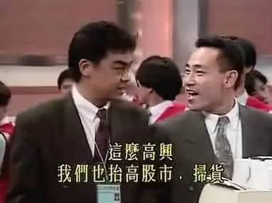 历史总是惊人的相似揭秘1973年港股真正的大时代