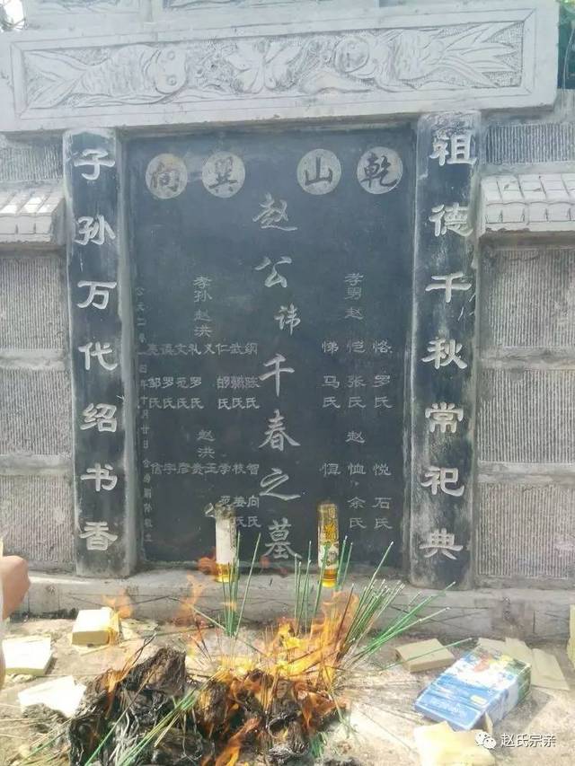 说明: 由于请的编写碑文师傅失误 二世祖妣碑文与原碑文不符 待后校正