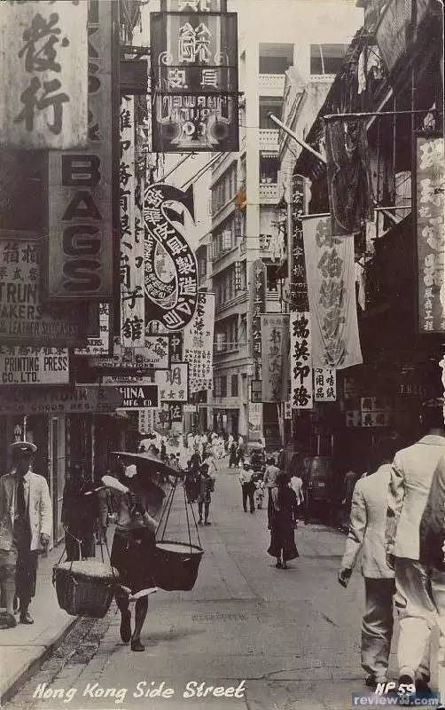 30年代的香港
