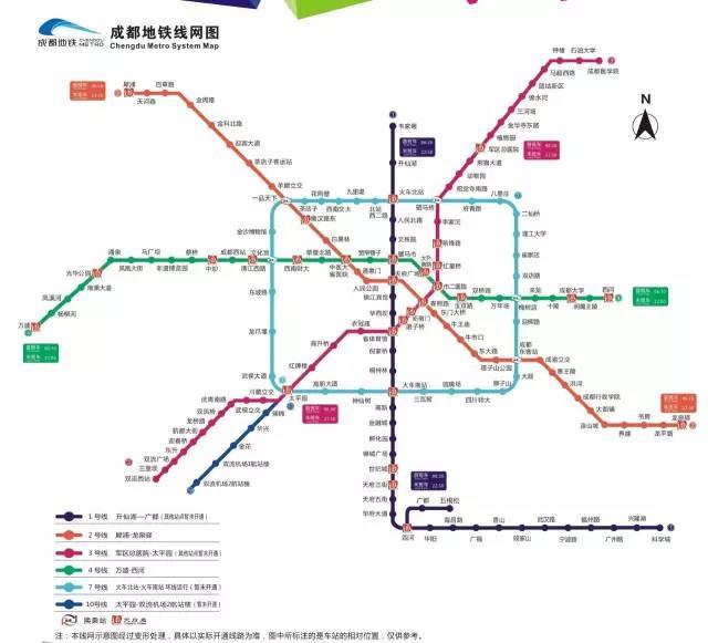 成都地铁10号线一期全面空载试运行!国庆前,就可以坐地铁去机场咯