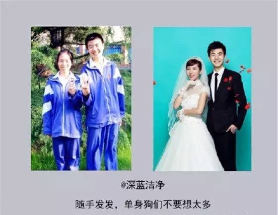 空手套照片:陪你从校服到婚纱,我又一次相信爱情了!