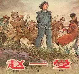 首红歌 可以倾听《五四运动》 《抗日女英雄赵一曼》等百个红色小故事