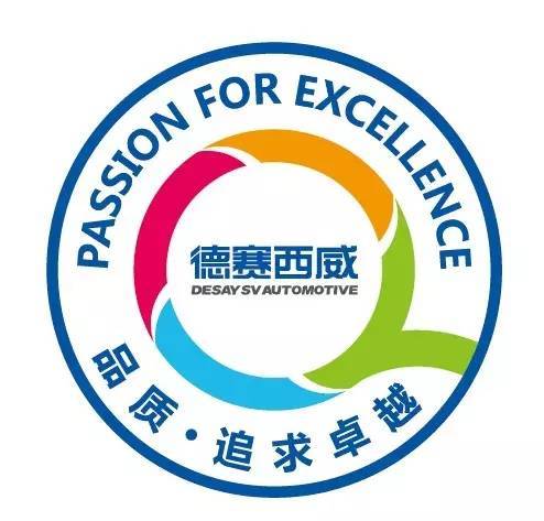 德赛西威质量logo