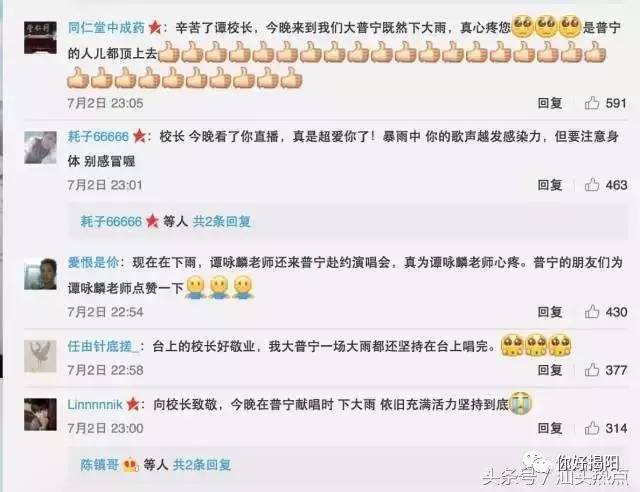 潮汕人口说的活头是什么意思_潮汕鼠壳粿是什么