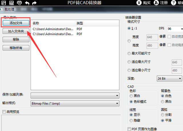 pdf怎么转成cad,用pdf转cad转换器怎么操作_手机搜狐网