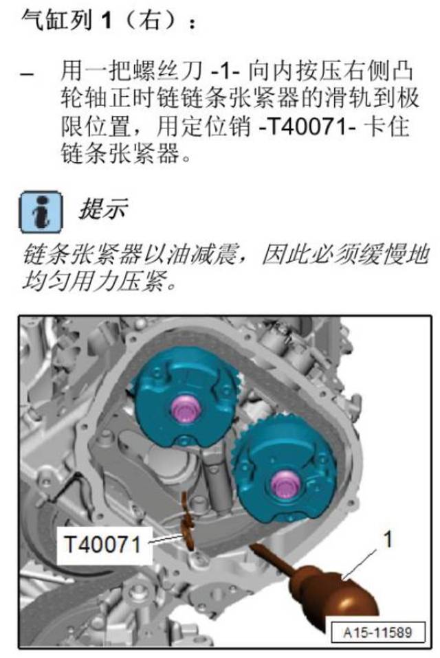 第4代3.0l升v6tsi发动机-ea837技术解析(三)