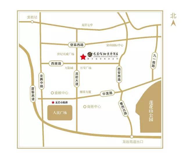 首发| 龙岩佰翔京华酒店璀璨开业,暨豪华房开业特惠558上线啦!