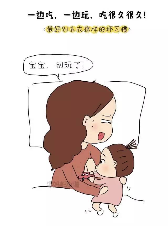 原来母乳可以这样吃真是涨姿势了漫画