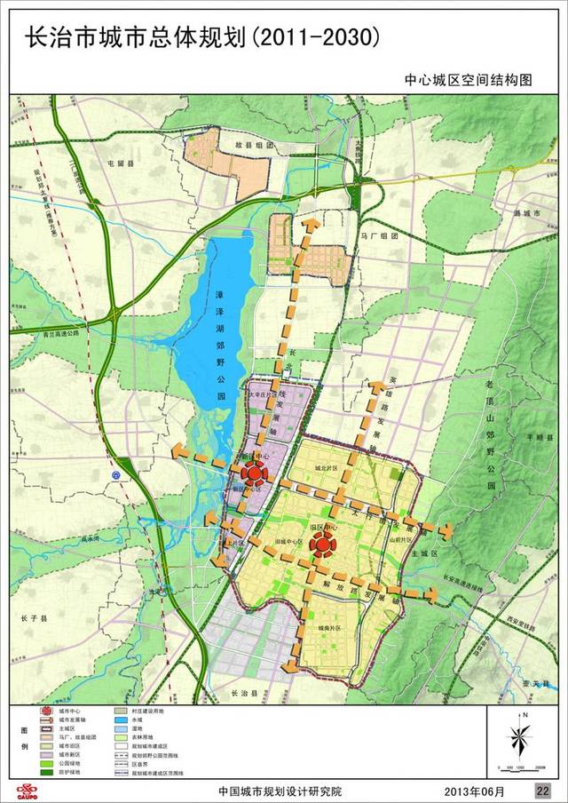 长治市城市总体规划(2011-2030)调整方案公示