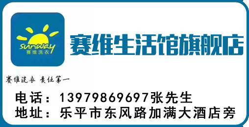 乐平招聘网_重磅 2022乐平新春网络招聘会来袭 100 企业进驻,1000 职位等着你(2)