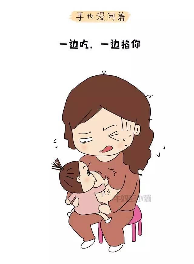 原来母乳可以这样吃,真是涨姿势了!【漫画】