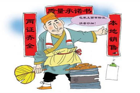 上海注册股份合作公司要什么条件,流程,材料?
