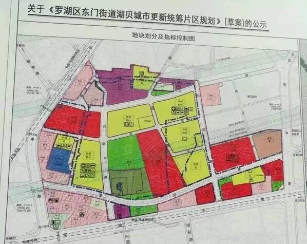 2017年2月,湖贝城市更新统筹片区规划的草案公布.