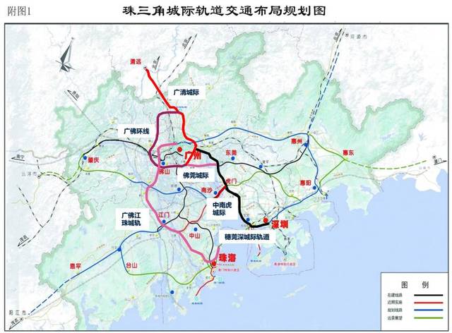 目前已开通或部分开通路线 ①广珠城际 广珠城轨由广州南站途经佛山市