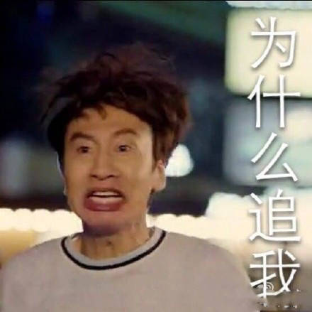 李光洙带字搞笑表情包:哈哈哈