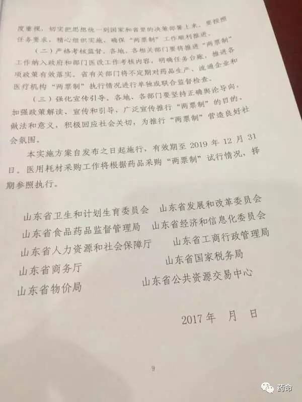 流动人口未登记做笔录_派出所做笔录图片(3)