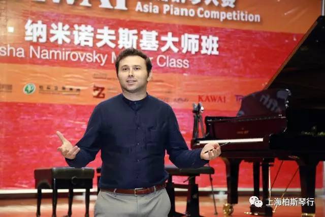 第五届kawai亚洲钢琴大赛总决赛 |米沙·纳米诺夫斯基