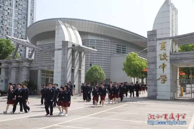 夷陵中学老校区