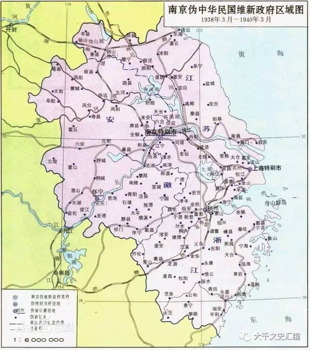 抗战期间,梁鸿志投靠日本,沦为汉奸,出任伪中华民国"维新政府"行政