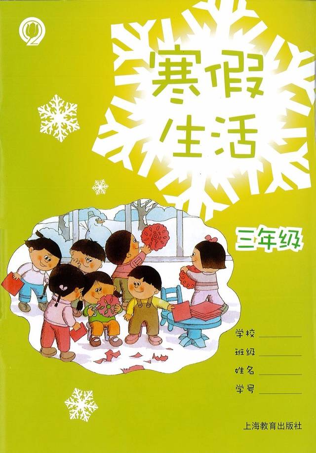 澳洲小学三年级假期作业刷爆朋友圈!