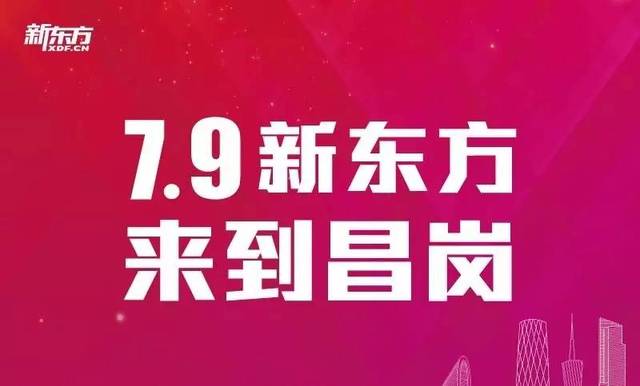 广州招聘日_探营广州招聘团(2)