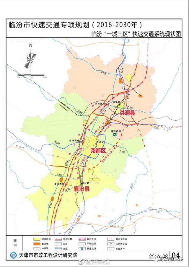 市区层面即中心城区规划范围:东至108国道,南至临汾南环-108国道,西