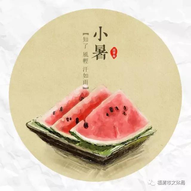 小暑已至,盛夏登场