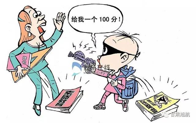 关于教育的漫画--读后感