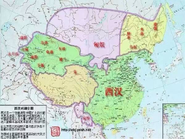 中国历史上九个大一统帝国(内附版图)