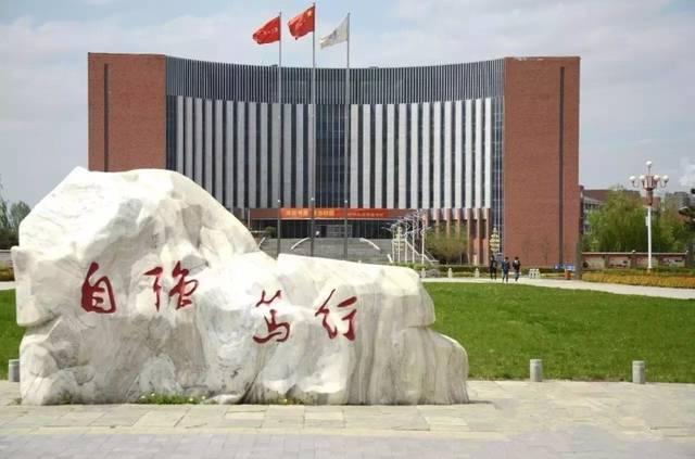 沈阳工业大学坐落在沈阳市 学校由位于辽宁省沈阳市的中央校区,兴顺