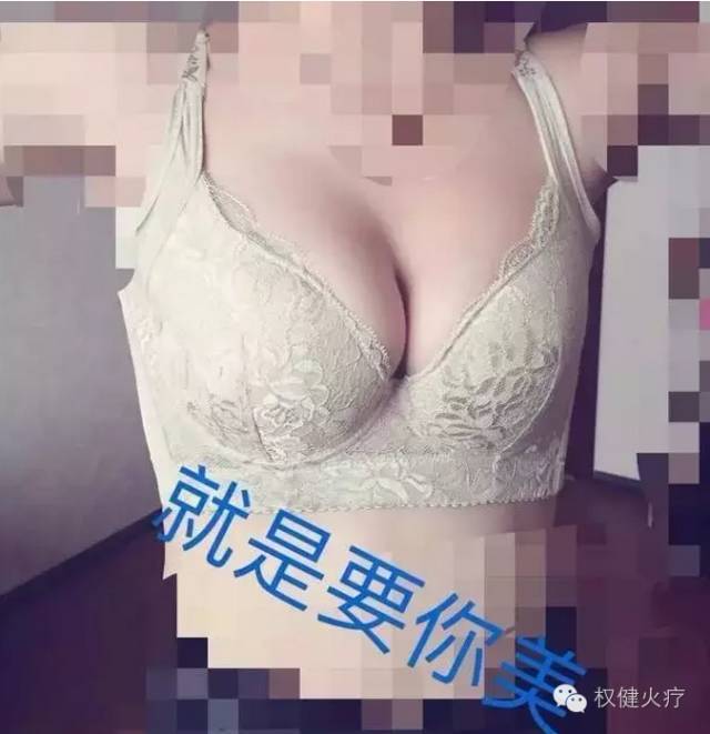 藏象内衣_内衣美女