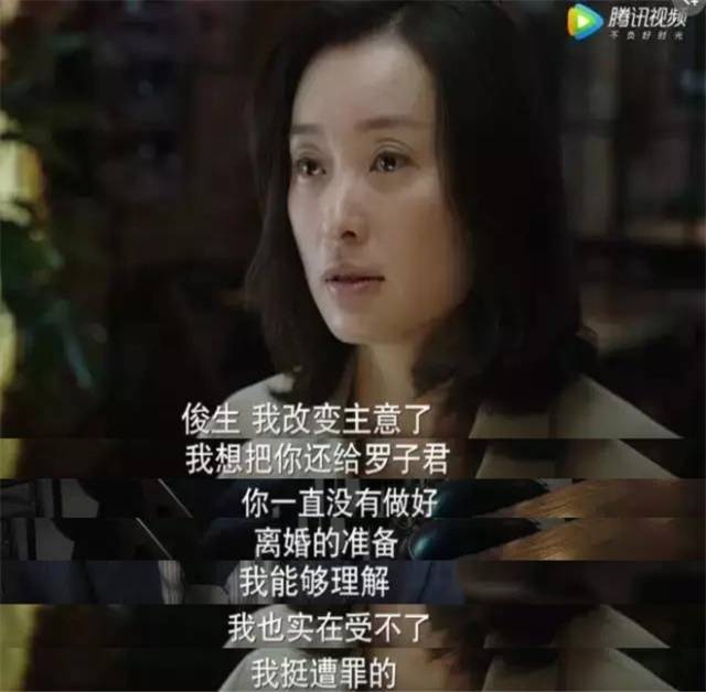 在《我的前半生》里,让人咬牙切齿的小三凌玲扮演者吴越居然也被"三"