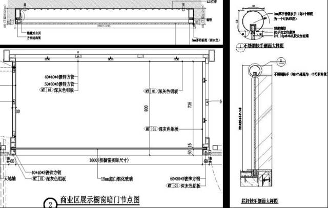 4,天花软膜 5,木饰面 1,建筑变形缝,伸缩缝 2,天花检修口 3,自动扶梯