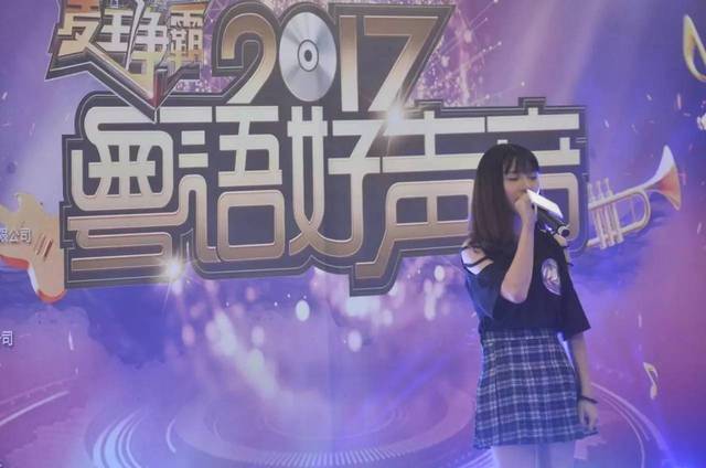 《大信·新都汇2017麦王争霸·粤语好声音》中山唱区海选第二场精彩不