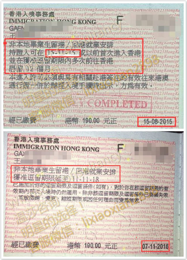 香港移民怎样申请_如何申请香港永久居民_香港投资移民7年不申请永久