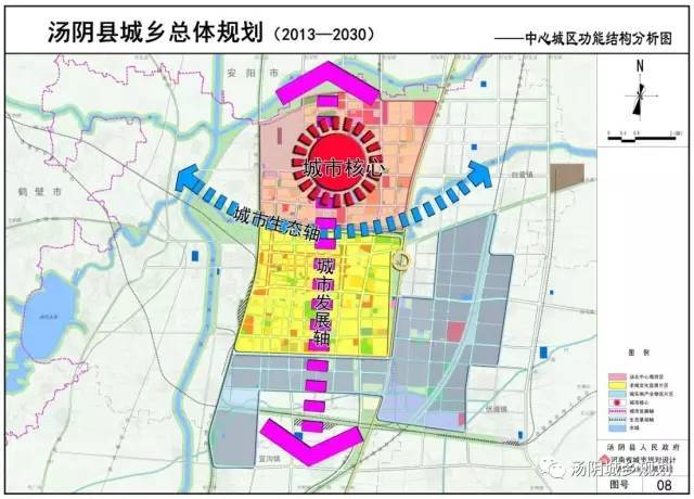 【围观】汤阴城乡总体规划