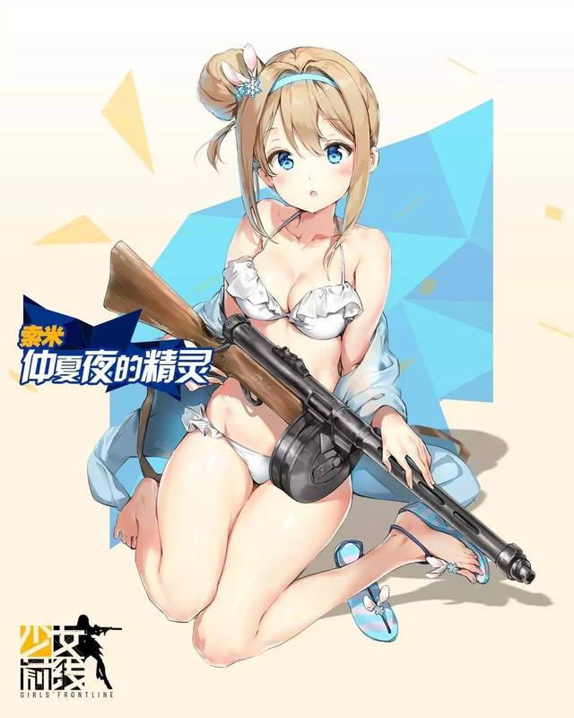 萝莉赛高丨《少女前线》游戏立绘欣赏