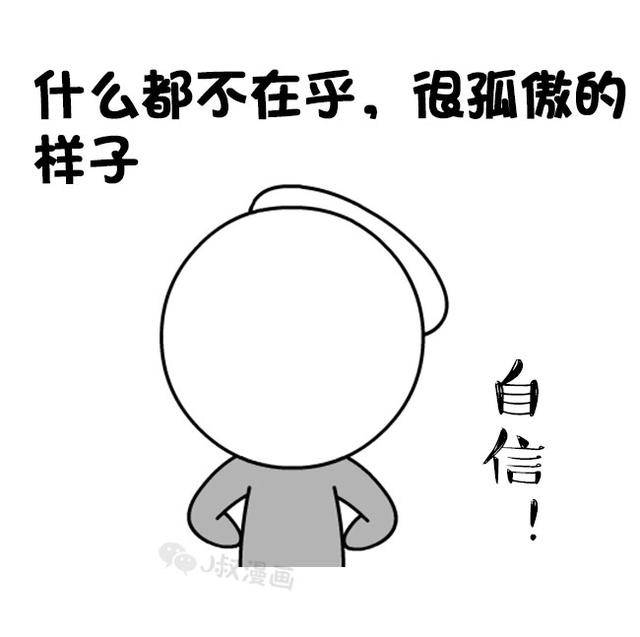 双子座气死人不偿命的8个瞬间,绝对不能正面杠!