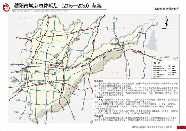 安林市域铁路濮阳延伸段,郑汴濮城际铁路濮阳延伸段及菏濮邯城际铁路