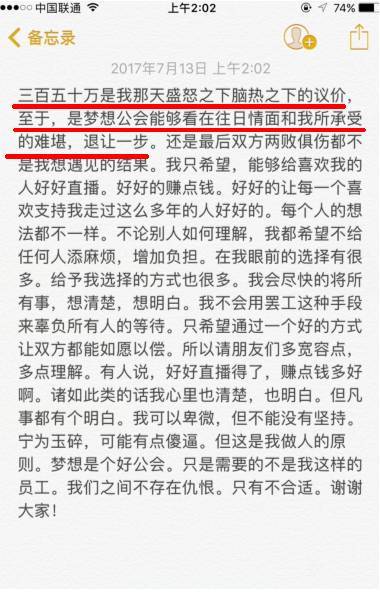 玉碎简谱_真玉碎了断面图片(2)