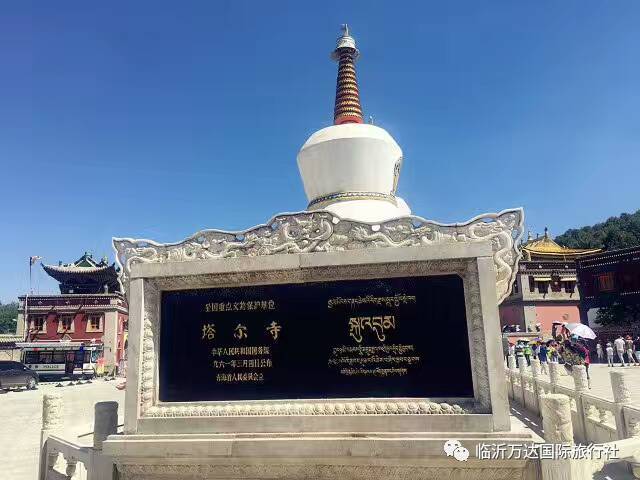 塔尔寺位于青海省西宁市湟中县鲁沙尔镇西南隅的莲花山坳中,寺院依山