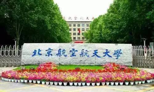 广东金融学院新增硕士学位授予单位建设规划